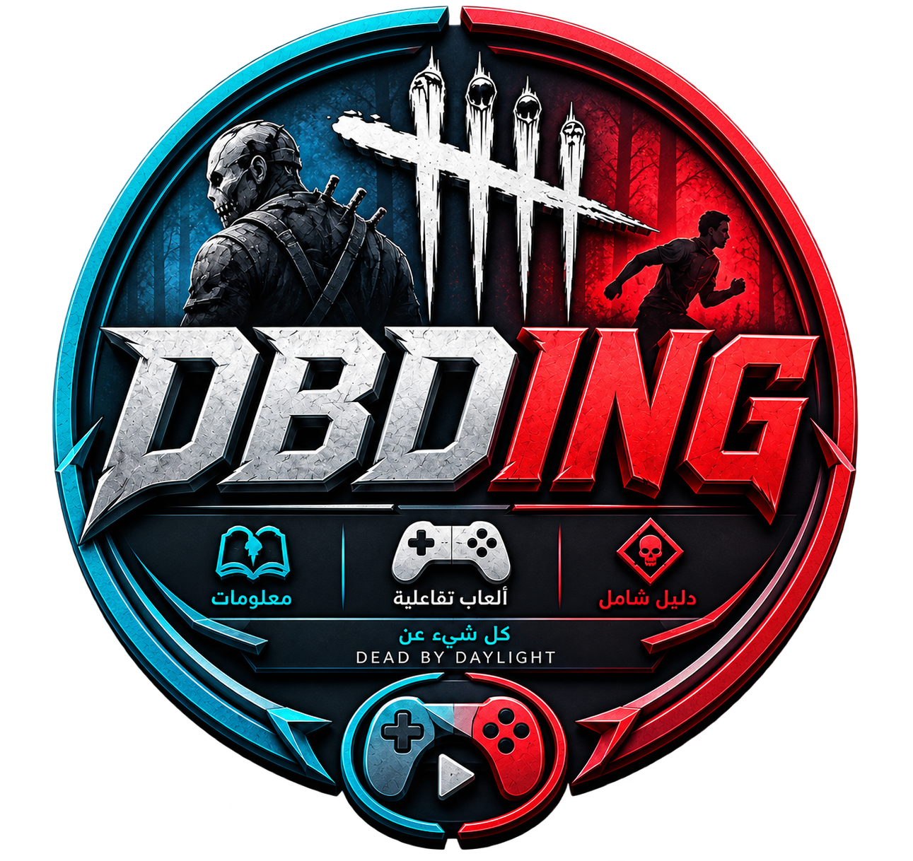 DBDING